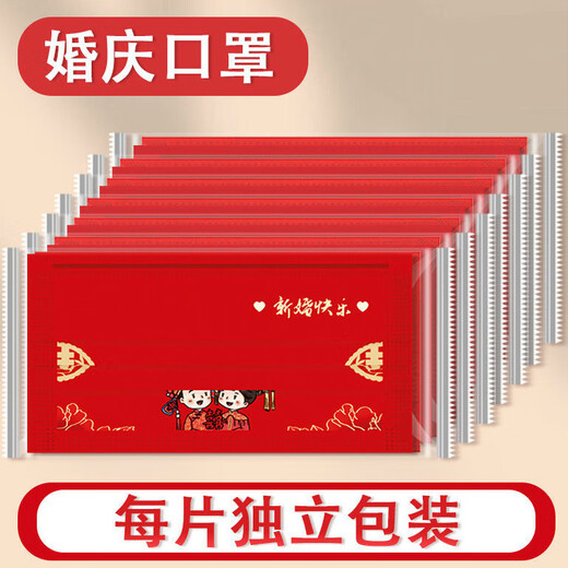 Jincheng Happy Wedding Mask Wedding Wedding Bride and Groom Masilla roja de estilo chino KZ683-1 [Niños] 50 paquetes