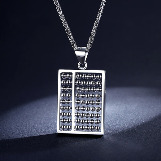 Xizhao Jewelry Platinum Abacus Pendant PT950 Wishful Abacus Pendant Abacus Couple Pendant Platinum Pendant 9.28g Shipping in 1-10 working days