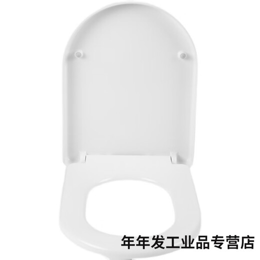 Nati Lanka original cover thickened toilet lid universal slow-down PP urea-formaldehyde cover accessories A style PP cover 1058