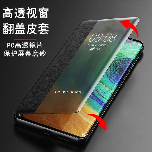 Gullfoss Apple 14 Case de téléphone mobile iPhone 14 Promax Protective Protective Case Full-incrustante hommes et femmes Miroir en verre miroir en verre Flip Cuir Cuir Apple 14 Black-Flap Window Le cuir Sleep