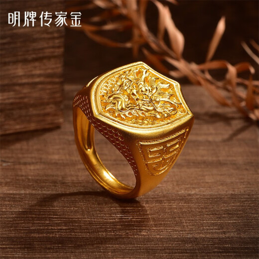 Mingpai Jewelry Geburtstagsgeschenk, Fußgold Antike Methode, Gold Dragon Soul.