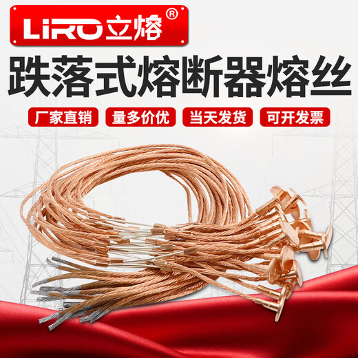 10 kV outdoor AC high voltage drop fuse fuse 35KV buckle high voltage fuse power station transformer drop switch fuse 30A100A200 20A 10KV