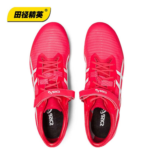 
Asics Oregon World Championships Track and Field Elite Asics SP BLADE 9 Professional sprinting spikes for men and women Blade 1093A137-702/Blade 42.5