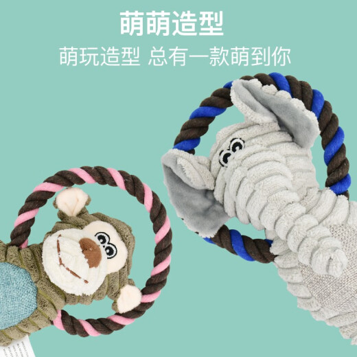 Hanhan Paradise dog toy relieves boredom, bite-resistant drawstring plush elephant chew dog toy, golden retriever Teddy pet interactive doll