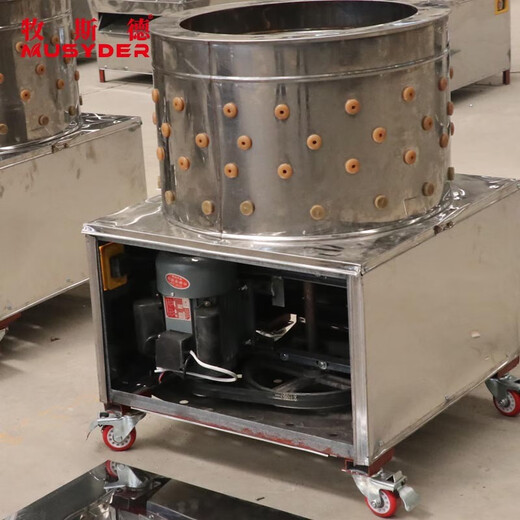 Máquina de depilación Mushide, máquina de depilación completamente automática, máquina de depilación de turbina, máquina todo en uno de acero inoxidable para aves pequeñas, enviada después de la desinfección, máquina de depilación de 60 tipos