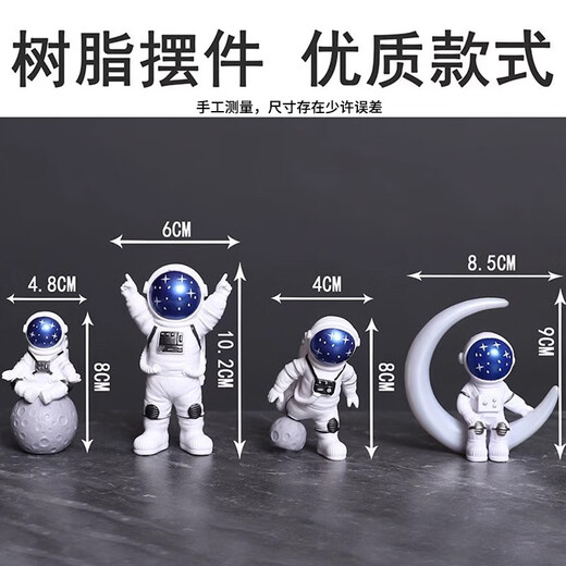 欧梵普（oufanpu）生日礼物男生宇航员太空人摆件创意桌面装饰送小朋友圣诞节礼物 宇航员摆件大头套装【礼盒装】