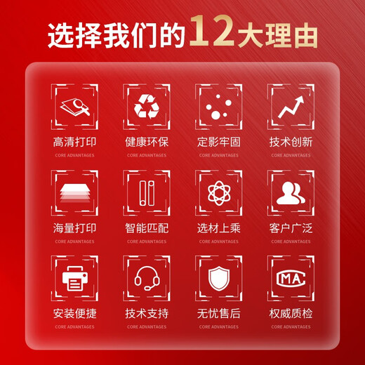 长久PD-216硒鼓适用奔图M6205NW/M6212W/M6207W/M6208W打印机碳粉盒墨盒  pd216长久易加粉大容量硒鼓1支【3200页】 标准版
