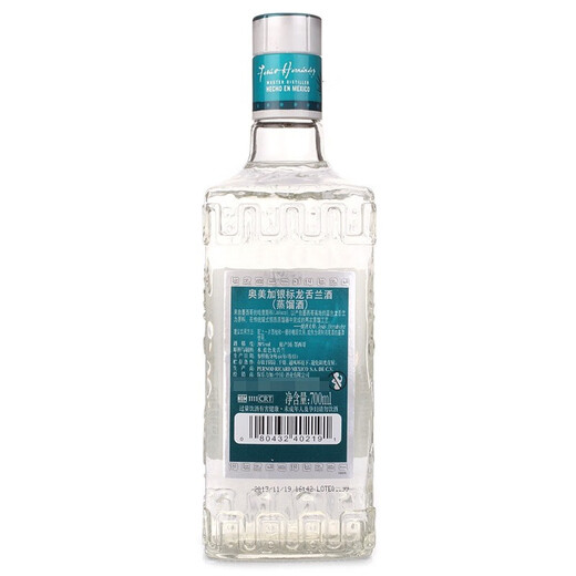 奥美加（OLMECA）奥美加进口洋酒 tequila特其拉酒 墨西哥  龙舌兰酒 调酒六大基酒 700mL 2瓶 银双瓶