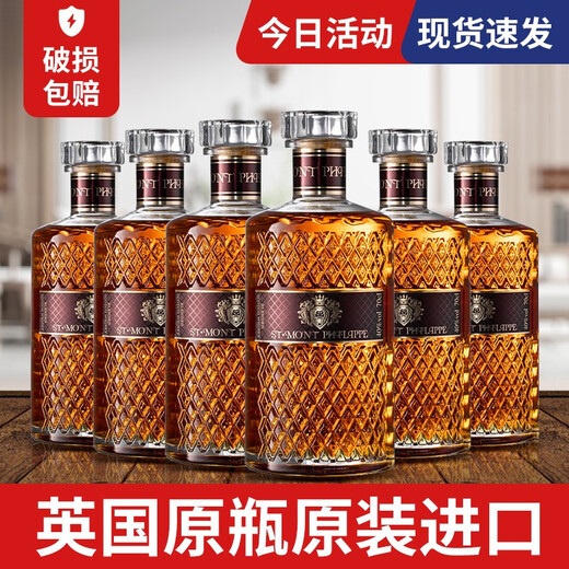 Sanmfl Scotland Originalflasche importiert Whisky Cola Barrel 40-Grad Runde Flasche Bartending Geschenkbox 2 Stück + Geschenkbox Geschenktüte