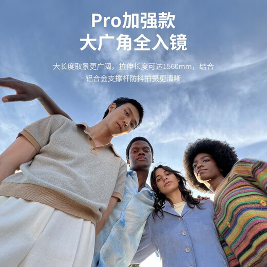 W&P selfie stick tripod anti-shake pan/tilt retractable handheld mobile phone holder 360-degree rotating multi-functional live broadcast floor-standing camera artifact travel shooting portable Bluetooth wp