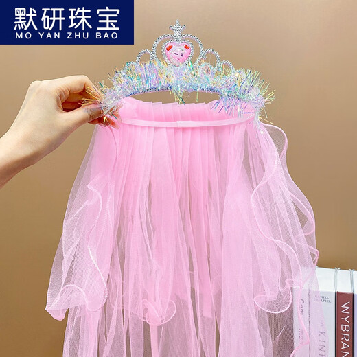 Moyan (MOYAN) children's headband hair accessories sweet princess baby performance veil veil Frozen headband girls crown tiara 1# pink crown pendant A11-303