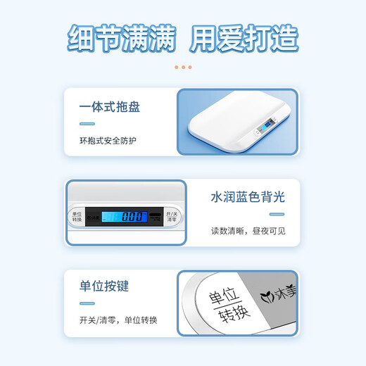 Mumei pet weight scale for cats, dogs and animals, special pet scale, baby scale, electronic scale, body growth scale, high precision, accompanying the growth of pets