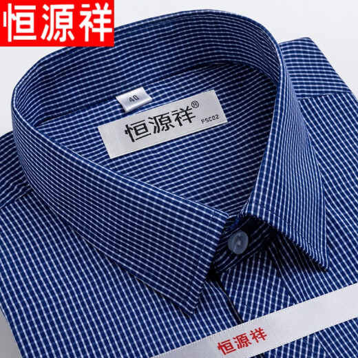 Hengyuanxiang high-end men's pure cotton short-sleeved shirt for summer youth and middle-aged loose thin business uniron formal striped shirt white plaid DX6629 42 (recommended 160-170Jin [Jin equals 0.5 kg])