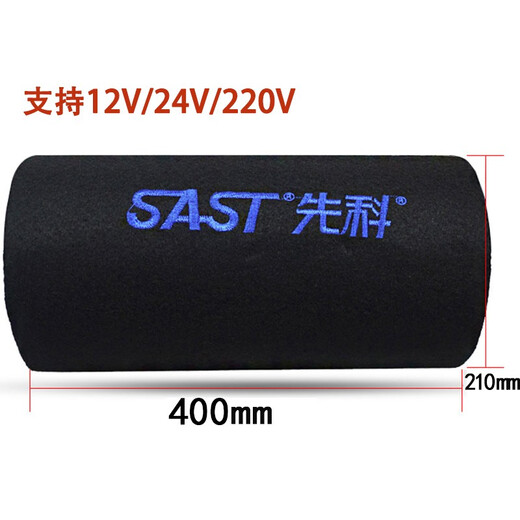 先科车载音响低音炮 12V/24V/220V汽车音箱蓝牙无线插U盘带功放圆形 黑色 5英寸喇叭