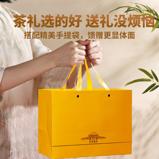 传奇会乌龙茶 武夷岩茶 大红袍特级250g中火礼盒装茶叶送礼礼品