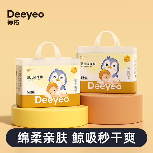 Deeyeo deyou almohadilla de separador de orina de bebé desechable almohadilla impermeable de verano pañal para bebé recién nacido mujeres embarazadas coridad s s s s 8 tabletas 1 paquete 0x0cm