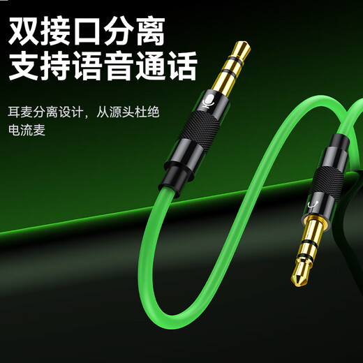 Biaz computer headset wired microphone two-in-one desktop notebook game Delta e-sports 7.1 headset noise reduction headset live broadcast dual-hole plug listening position 2.5 meters