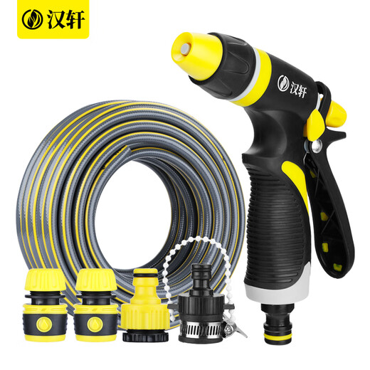 Hanxuan flower watering hose watering nozzle gardening spray gun high-pressure shower car wash water gun sprinkler household set garden high-pressure car wash water gun + 4-point water connection