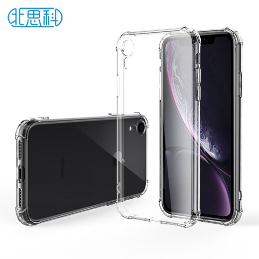 BestCoac Apple xr mobile phone case iPhonexr protective cover for men and women ultra-thin all-inclusive anti-fall transparent silicone soft shell air bag simple upgraded version transparent soft shell