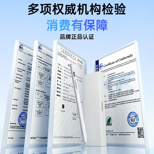 Pinsheng iPad capacitor pen Apple pencil Apple pen 2nd generation touch tablet stylus special air5pro4mini6 DISPLAY [Choose to billions of people] Double battery life | tilt pressure sense | anti-fault touch
