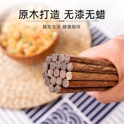 Dalefeng Chicken Wing Wooden Chopsticks 10 Pairs KZ007