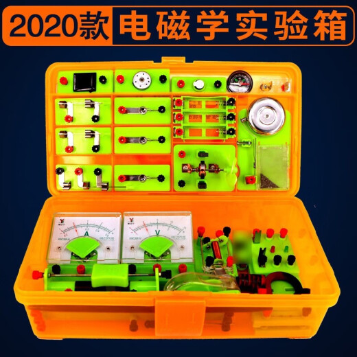 A complete set of junior high school physics experiment equipment for middle school students, electrical experiment box, second grade and eighth grade circuit experiment set, optical mechanics, third grade and ninth grade experimental box, scientific experiment teaching instrument, 2020 model of electricity + magnetism