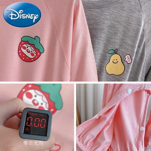 Disney Modal children's one-piece pajamas for boys and girls, summer thin children's anti-kicking sleeping bag, infant air-conditioning suit, gray 90 (recommended height is about 85cm)