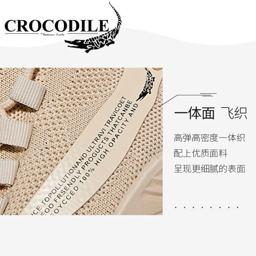 Crocodile shirt CROCODILE casual shoes men's comfortable and breathable flying mesh lightweight white shoes Korean style fashion trend men's shoes EYXONONS 10 beige 41