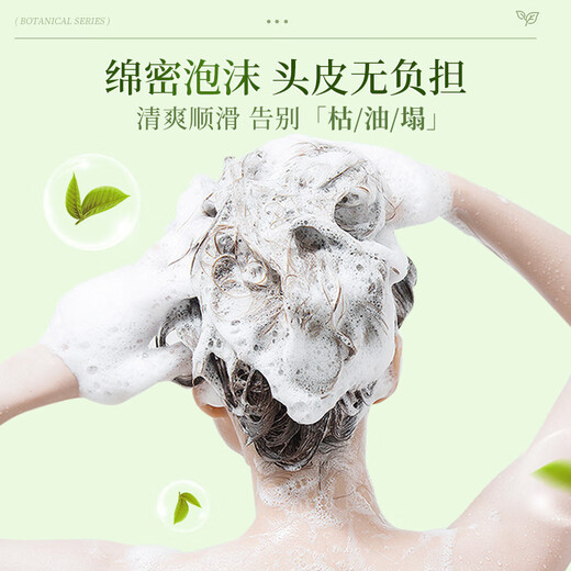 
Kao (KAO) Shampoo 750ml Fresh, smooth, oil-controlled, fluffy, shampoo, imported shampoo