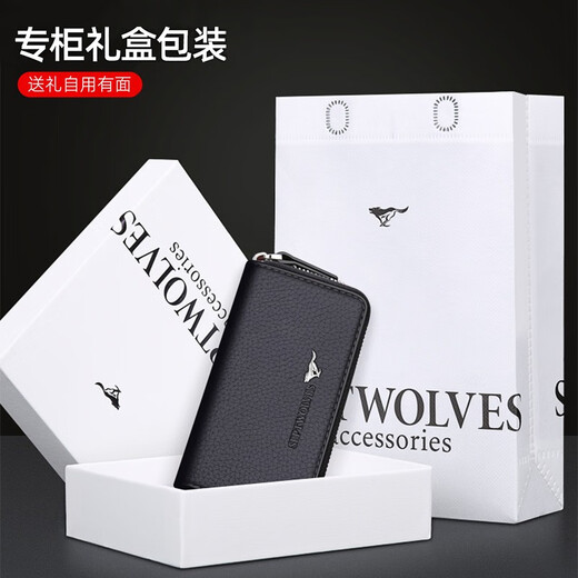 七匹狼（SEPTWOLVES）真皮车钥匙套男士多功能大容量家用小巧汽车锁匙包牛皮钥匙扣通用 黑色 3A2923043-01