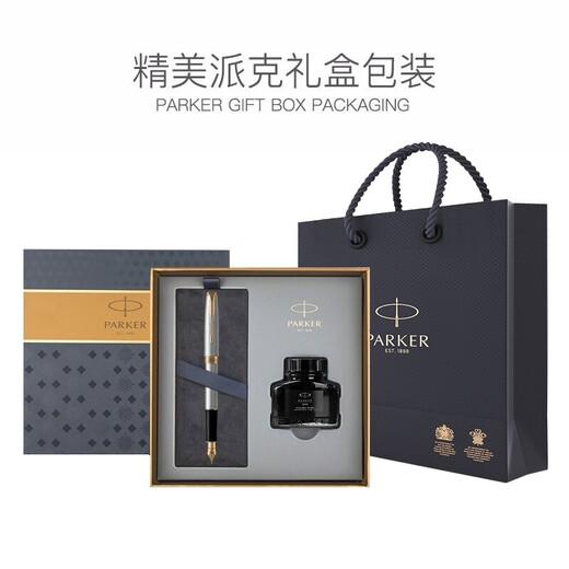 派克（PARKER）钢笔卓尔18K金笔大墨水礼盒套装男士高端签字笔轻奢商务送礼生日礼物送老师长辈领导定制刻字 卓尔钢杆金墨水笔【23K镀金笔尖·墨水礼盒】