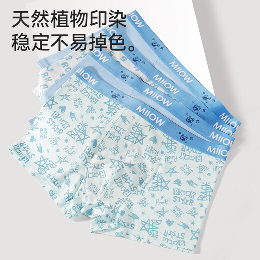 Catman Youth Pure Cotton Underwear Boys 7A Antibacterial Bottom Crotch Developmental Period 12-16 Years Old Children 14 Years Old Comfortable and Breathable 7A Antibacterial Pure Cotton Upgrade 4 Pairs 165-M Size (Recommended 60-100Jin Jin is equal to 0.5kg)