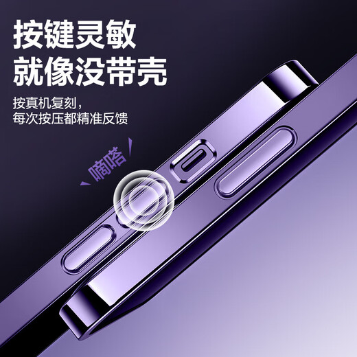 诗贝洛 适用苹果14promax手机壳超薄透明磨砂硅胶软壳iPhone14保护套全包防摔简约新款男女 苹果14ProMax【黑色】不沾指纹丨超薄防摔