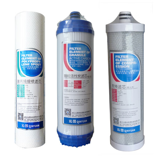 Qinyuan Wasserreiniger Filterzelle Ro185i/DT/F/RU185J/H Level 5 Voll-Set 501b/502/403C Ro185 Erstes Drei-Level-Filterzelle PP+Getreide+Kohlenstoffstab