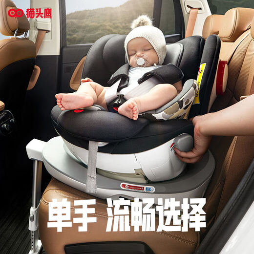 Owl (Savile) Wunderbarer Turn Pro Child Safety Seat für Babyauto 0-4-7 Jahre alt