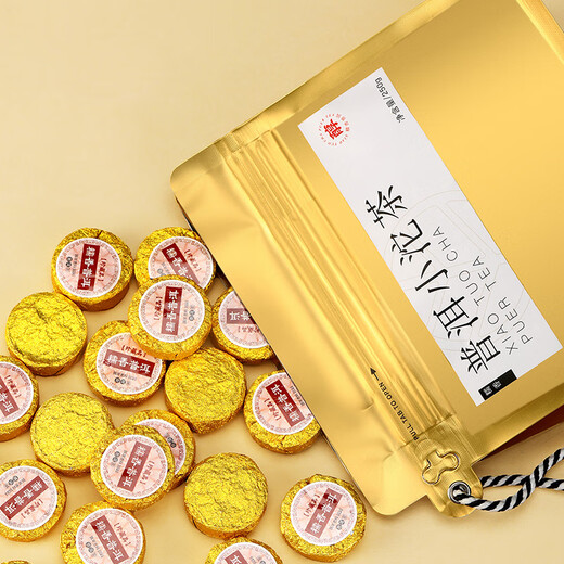Qichun Xiaojin Ziegel Tuo Tee 250G Klebig pu'er Reifen Teekuchen Yunnan Antik