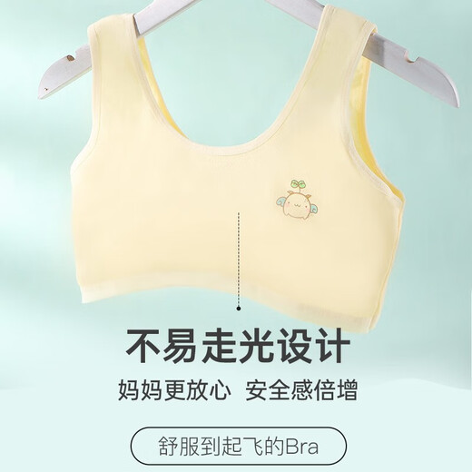 浪莎少女内衣学生发育期8-14岁初高中生棉质儿童文胸女孩中大童胸罩 白色+肤色+粉色 M （建议60-80斤）