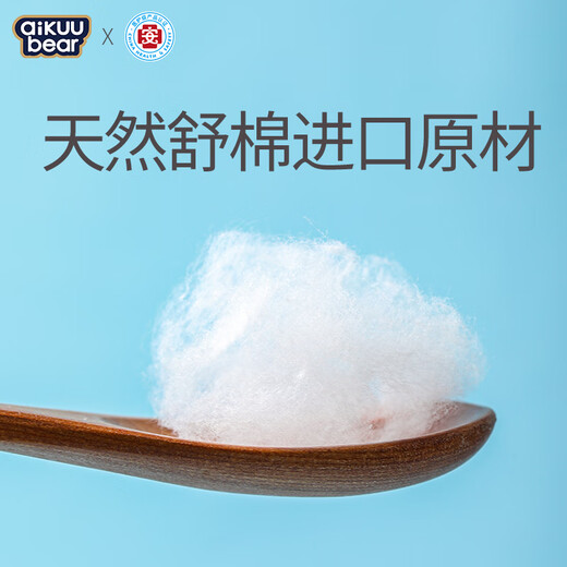 名典泰迪一体拉拉裤XXXL码48片【17-19kg】婴儿尿不湿超薄干爽尿裤通用
