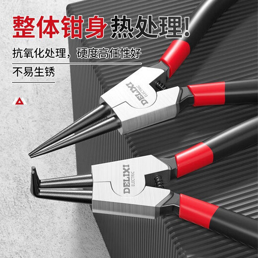 DELIXI ELECTRIC circlip pliers inner card outer card set retaining ring pliers circlip pliers spring pliers opening expansion clamp tension pliers industrial grade 5-inch circlip pliers - hole for elbow