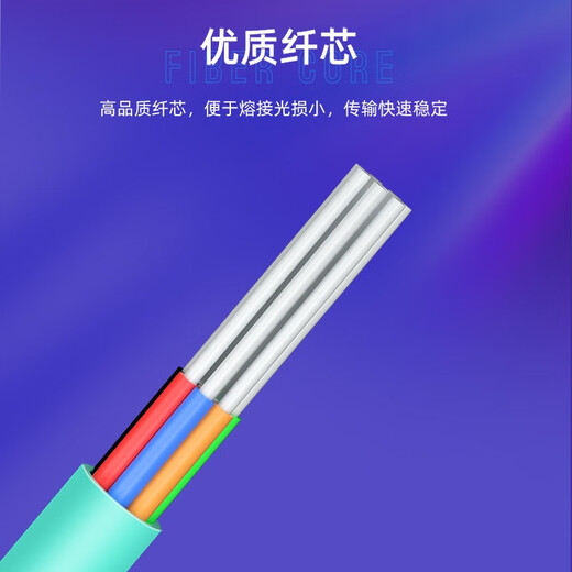 山泽（SAMZHE） 光纤跳线  OM3万兆多模 40G光模块集束光纤线 MPO分支光纤线 OM3【8芯】MPO-MPO 15米
