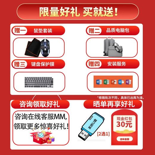 联想（Lenovo）拯救者Y7000P/R9000P 15.6寸轻薄设计4060游戏二手笔记本电脑 16GB内存+512G固态 Y7000：I5-8300H/1050/经典款 95-99新【附质检报告