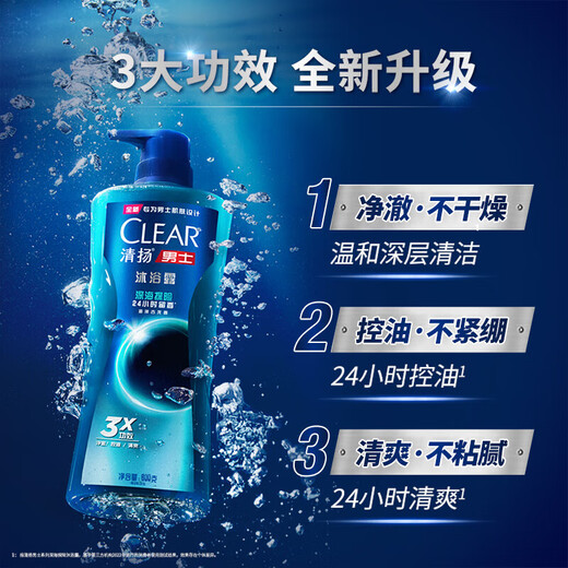 Qingyang Control Anti-Dandruff Shampoo Fluffy Shampoo Fragancia de larga duración Shampoo Men and Women Oil Control 500G + Deep Sea Adventure 600G + 100G *2