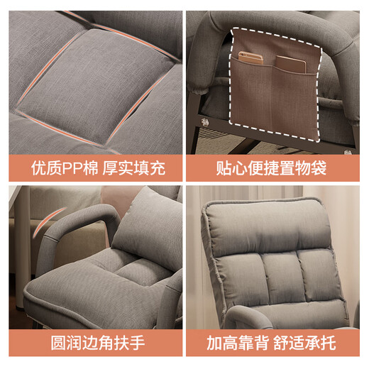 Computer chair, home comfortable backrest, lazy sofa, folding recliner, study room, office chair, dormitory, leisure e-sports chair, upgraded thickened and extended backrest, khaki color - waist support, neck protection + footrest