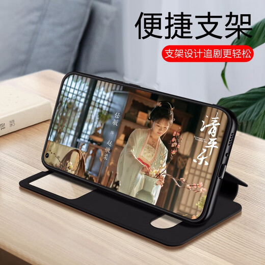 锴美 适用华为nova7手机壳 nova7pro手机壳视窗翻盖式保护套nova7se防摔商务全包外壳男女新款 Nova7pro【黑色】视窗皮套+保护膜