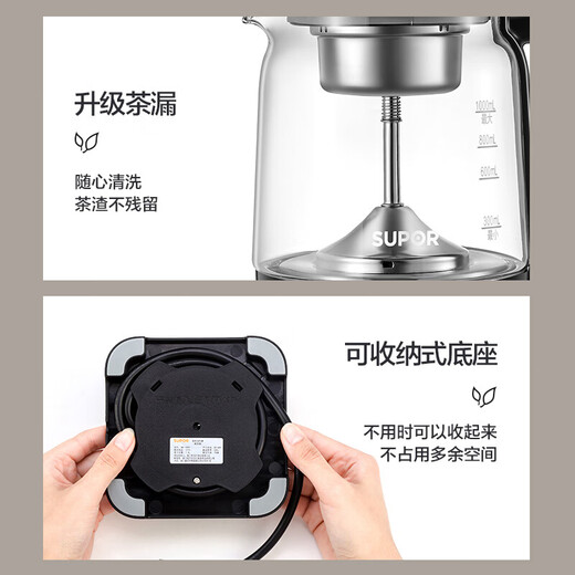 SUPOR Health Pot Tea Boiler Tea Kettle Tea Kettle Hot Water Kettle Electric Kettle Mini Glass Flower Teapot Glass Office Home Knob Adjustment SW-10C01