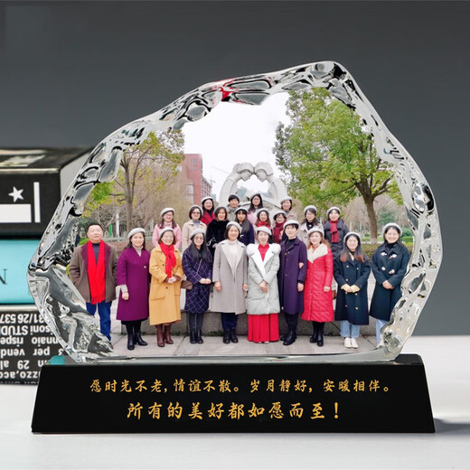 含羞草 退伍纪念品定制送战友兄弟老兵退役礼物活动周年聚会集体合影照片相片制作相框水晶礼品摆台刻字留念 170*155*40mm
