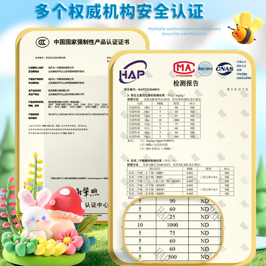 金值 12色超轻粘土 儿童安全无异味橡皮泥幼儿补充装手工制作diy材料工具黏土小学生太空彩泥玩具套装胶泥