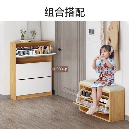 Jiale Mingpin Shoe Changing Stool Shoe Cabinet Shoe Wearing Stool 0.6 Meter Wide Double-layer Tipping Bucket Flip Multifunctional Dustproof Doorway Storage Storage Cabinet Modern Simple Wooden Shoe Cabinet A7240