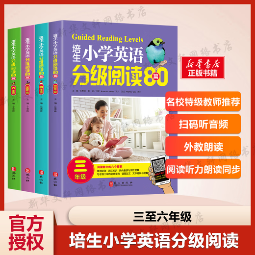 Flaggschiff Neues Genuine Pearson Primary School English Rorting Lesen 80 Artikel in 3-4-5-6 Klassen Zhang Hui 15863