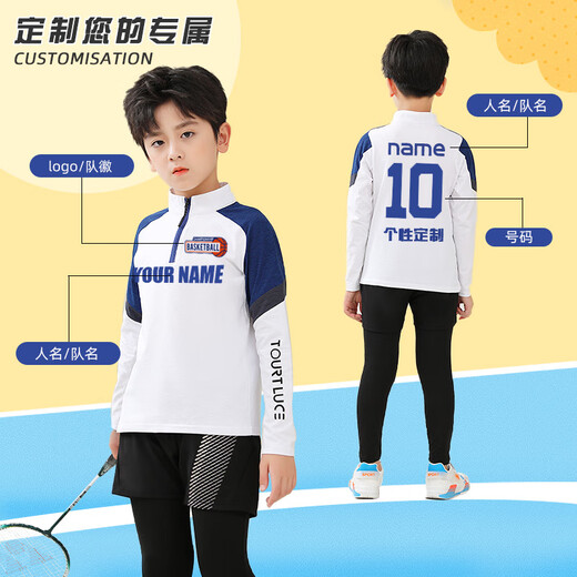 玉宇帆儿童羽毛球训练服套装男女童秋冬长袖速干衣乒乓球跳绳运动跑步服 9794白色+9981假两件长裤 24码身高130-140cm50-60斤